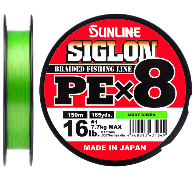 Шнур SUNLINE Siglon PE Х8 150m салатовый #0.6/0.132mm 10lb/4.5kg
