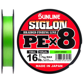 Шнур SUNLINE Siglon PE Х8 150m салатовый #1.0/0.171mm 16lb/7.7kg
