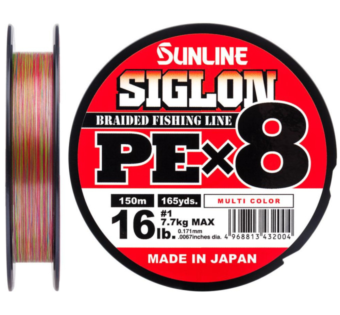 Шнур SUNLINE Siglon PE Х8 150m мультиколор #1.2/0.187mm 20lb/9.2kg