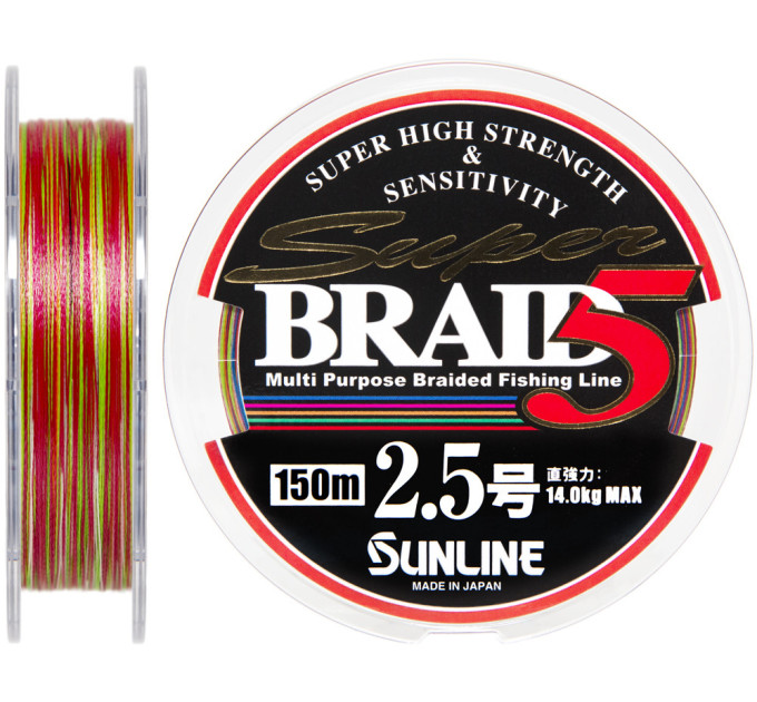 Шнур SUNLINE Super Braid 5 150m #1.5/0.205mm 19lb/8.80kg