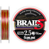 Шнур SUNLINE Super Braid 5 150m #1.5/0.205mm 19lb/8.80kg