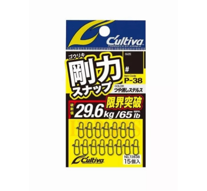 Застёжка Owner Rigid Snap P-38 №00