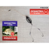 Оснастка Рыболов №6 ''2 крючка''