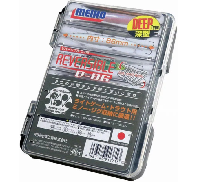 Коробка MEIHO Reversible D-86 ц:прозрачный