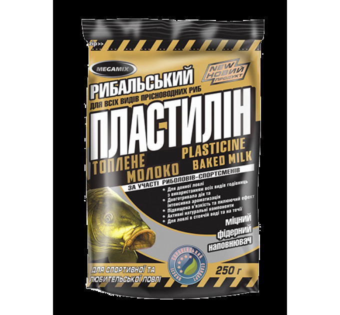 Пластилин Megamix ТОПЛЕНОЕ МОЛОКО 0.5 кг