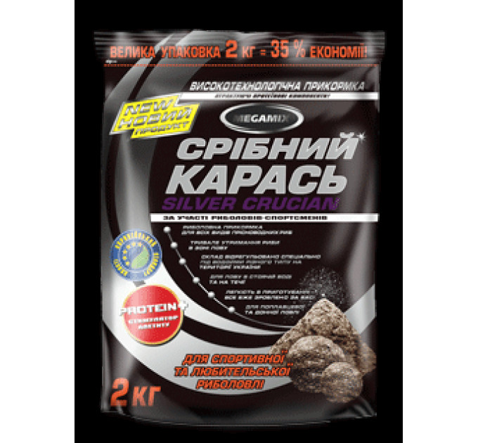 Прикормка Megamix КАРАСЬ СЕРЕБРЯНЫЙ 2 кг