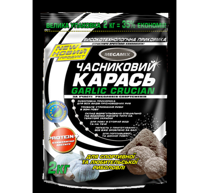 Прикормка Megamix КАРАСЬ ЧАСНИК 2 кг