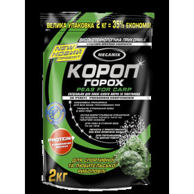 Прикормка Megamix КАРП ГОРОХ 2 кг