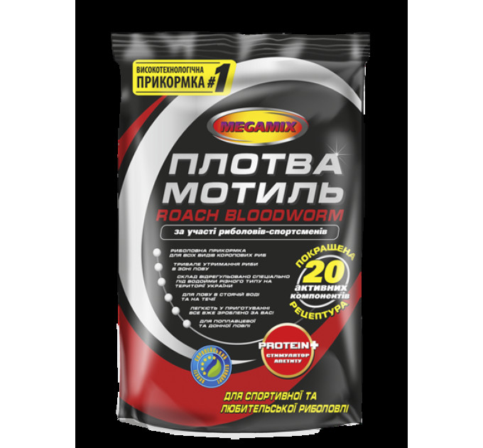 Прикормка Megamix ПЛОТВА МОТИЛЬ 0.9 кг