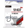 Гачок OWNER K-Beak №8 51437-08