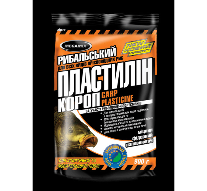 Пластилин Megamix КАРП 0.5 кг