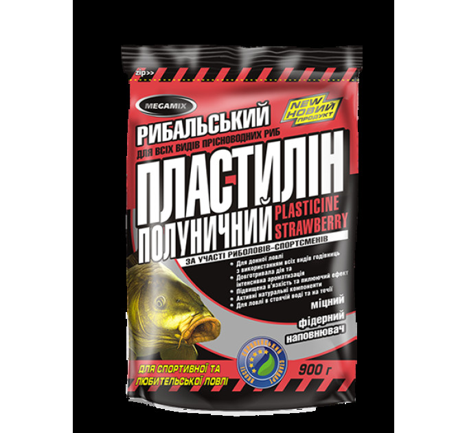 Пластилин Megamix КЛУБНИКА 0.5 кг