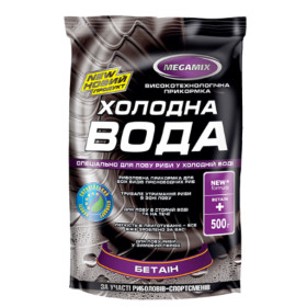 Прикормка Megamix Холодная Вода Бетаин