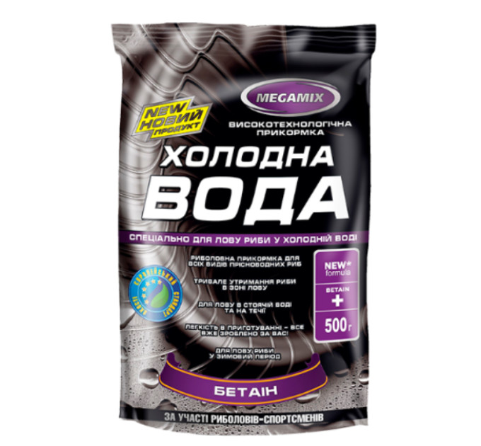 Прикормка Megamix Холодная Вода Бетаин