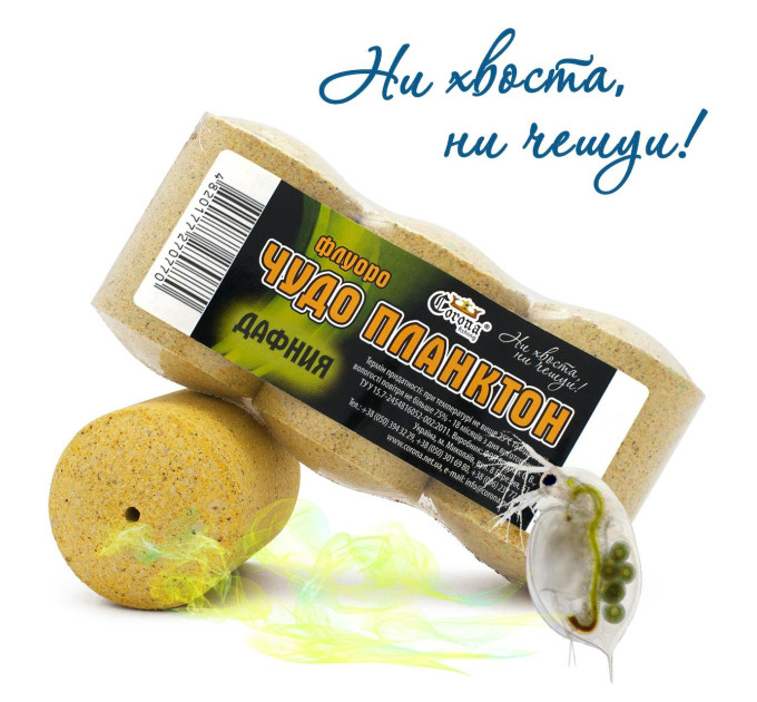 Технопланктон Corona Дафния