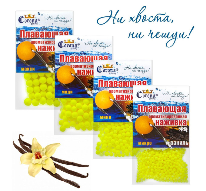 Технопуфи Corona Ваниль Midi