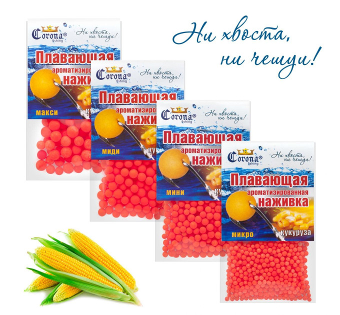 Технопуфи Corona Кукуруза Midi