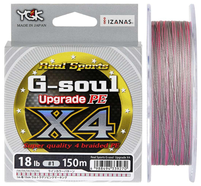 Шнур YGK G-Soul X4 Upgrade 150m #1.2/0/185mm 20lb/10kg