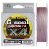 Шнур YGK G-Soul X4 Upgrade 150m #1.2/0/185mm 20lb/10kg