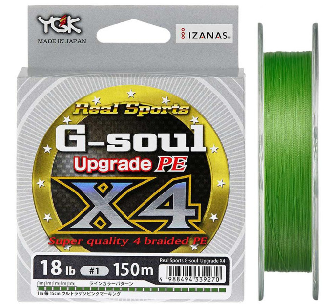 Шнур YGK G-Soul X4 Upgrade 200m (салат.) #0.4/0.104mm 8lb/4kg
