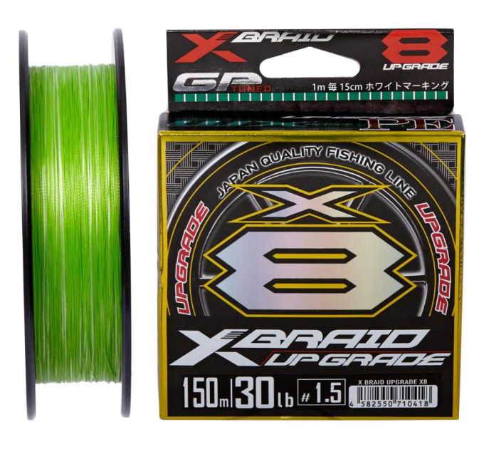 Шнур YGK X-Braid Upgrade X8 200m #1.0/0.165mm 22lb/10kg