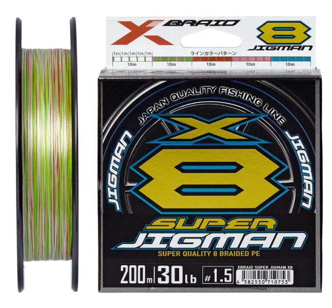 Шнур YGK X-Braid Super Jigman X8 200m #2.0/0.235mm 35lb/15.86kg