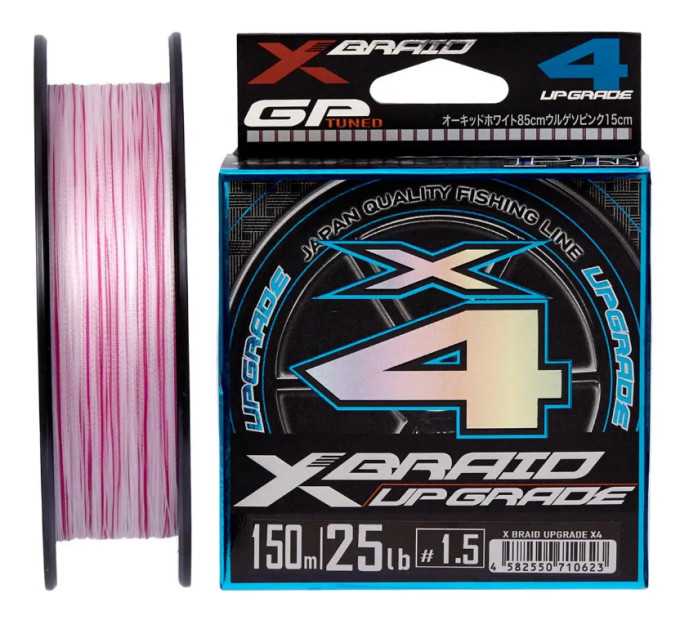 Шнур YGK X-Braid Upgrade X4 150m #1.0/0.165mm 18lb/8.1kg