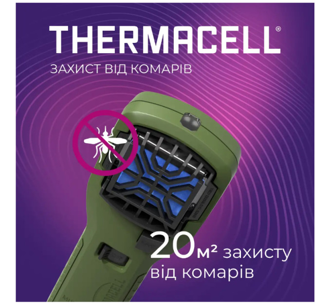 Устройство от комаров Thermacell Portable Mosquito Repeller MR-300 ц:olive