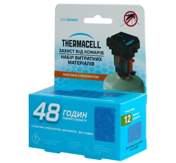 Картридж Thermacell M-48 Repellent Refills Backpacker