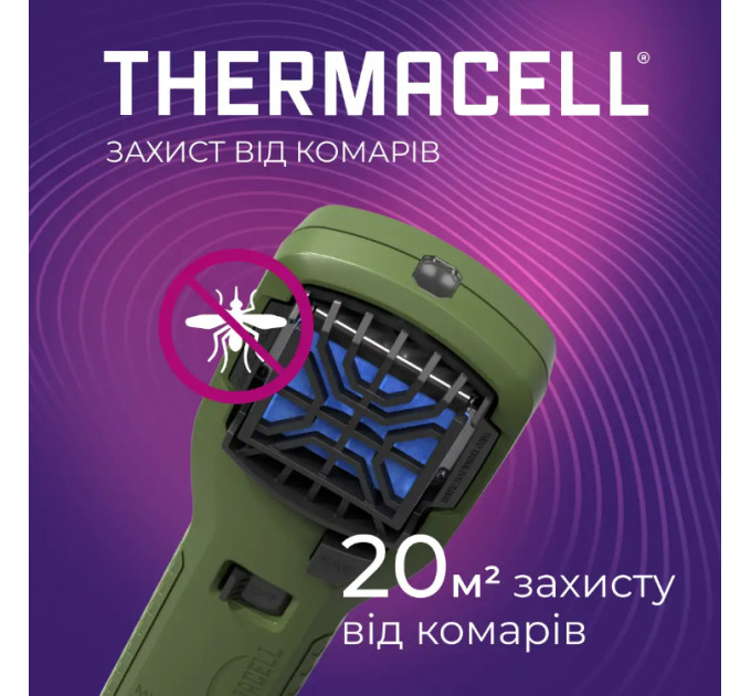 Устройство от комаров Thermacell MR-450X Portable Mosquito Repeller