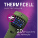 Устройство от комаров Thermacell MR-450X Portable Mosquito Repeller