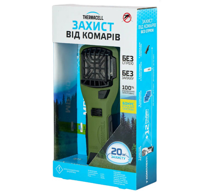 Устройство от комаров Thermacell MR-350 Portable Mosquito Repeller к:olive