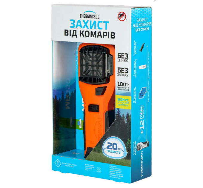 Устройство от комаров Thermacell MR-350 Portable Mosquito Repeller к:orange