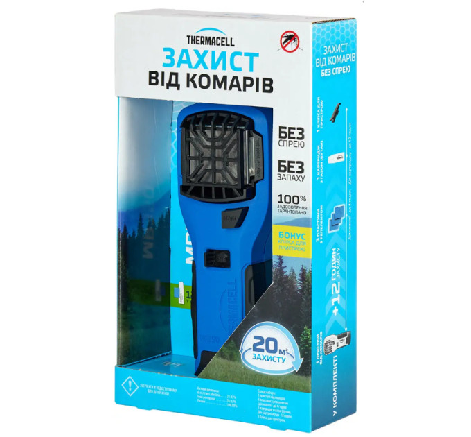 Пристрій від комарів Thermacell MR-350 Portable Mosquito Repeller к:blue