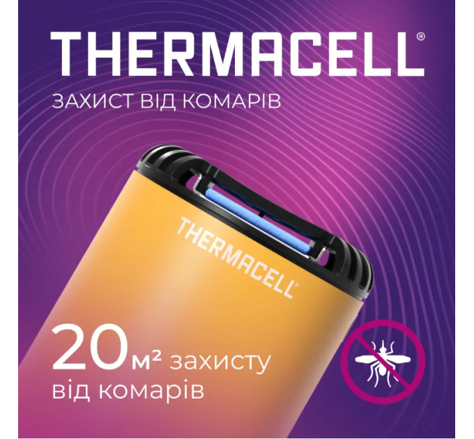 Устройство от комаров Thermacell Patio Shield Mosquito Repeller MR-PS к:citrus