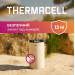 Устройство от комаров Thermacell Patio Shield Mosquito Repeller MR-PS к:linen
