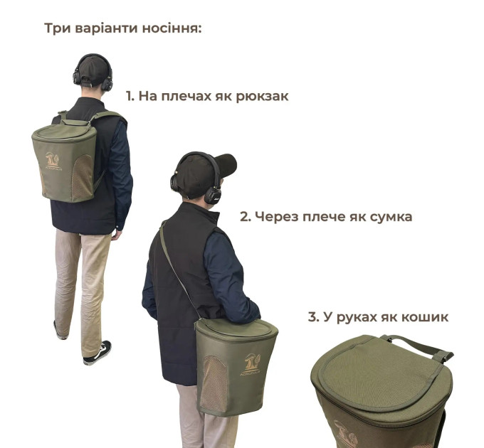 ACROPOLIS Рюкзак грибника РНГ-10