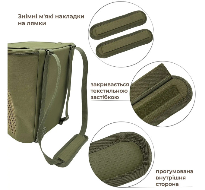 ACROPOLIS Рюкзак грибника РНГ-10