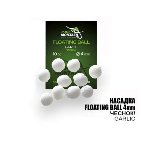 Насадка Floating Ball Часник (Garlic) 4мм