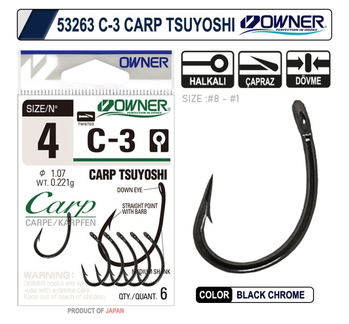 Гачок OWNER Carp Tsuyoshi C3-53263 №04