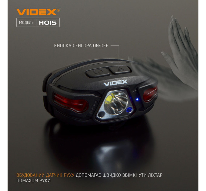 Налобный светодиодный фонарик VIDEX H015 330Lm 5000K