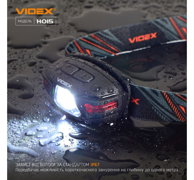Налобный светодиодный фонарик VIDEX H015 330Lm 5000K