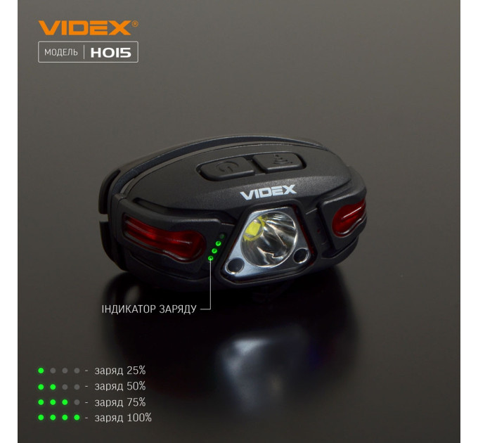 Налобный светодиодный фонарик VIDEX H015 330Lm 5000K