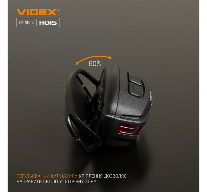 Налобный светодиодный фонарик VIDEX H015 330Lm 5000K