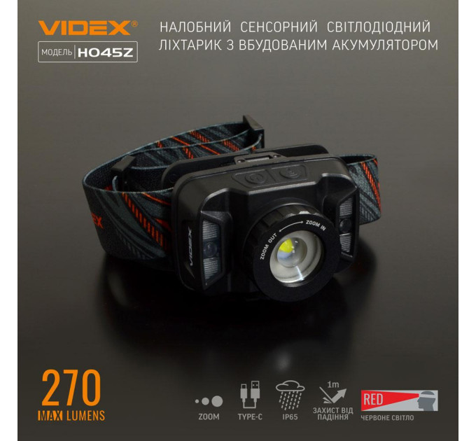 Налобный светодиодный фонарик VIDEX H045Z 270Lm 5000K