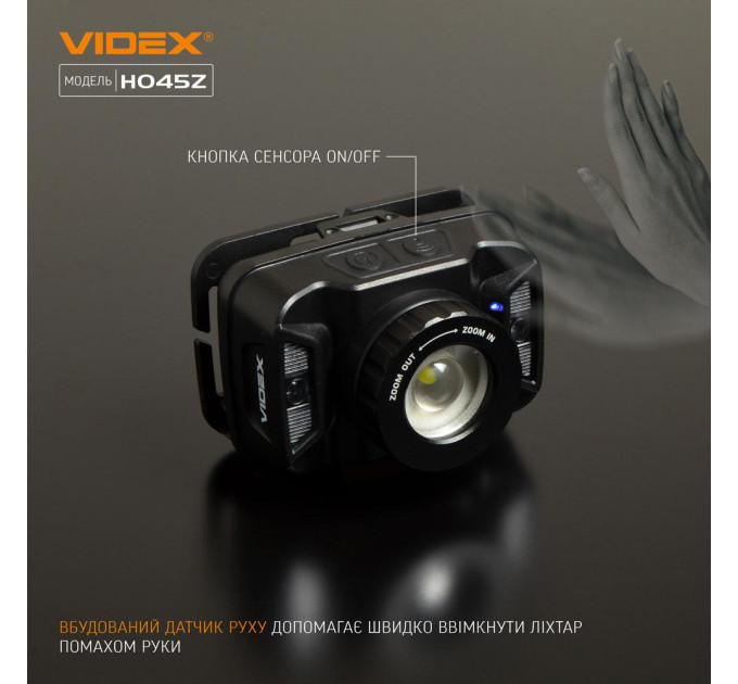 Налобный светодиодный фонарик VIDEX H045Z 270Lm 5000K