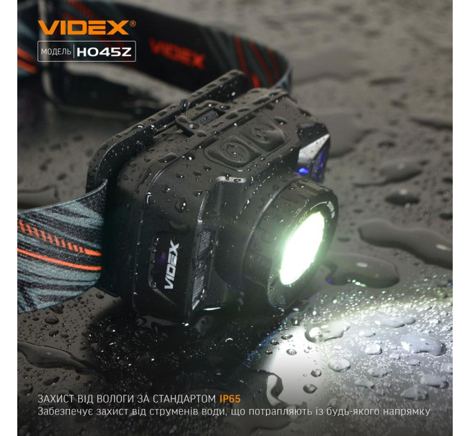 Налобный светодиодный фонарик VIDEX H045Z 270Lm 5000K
