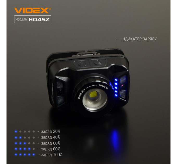 Налобный светодиодный фонарик VIDEX H045Z 270Lm 5000K