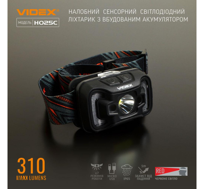 Налобний світлодіодний ліхтарик VIDEX VLF-H025C 310Lm 5000K
