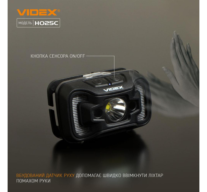 Налобний світлодіодний ліхтарик VIDEX VLF-H025C 310Lm 5000K